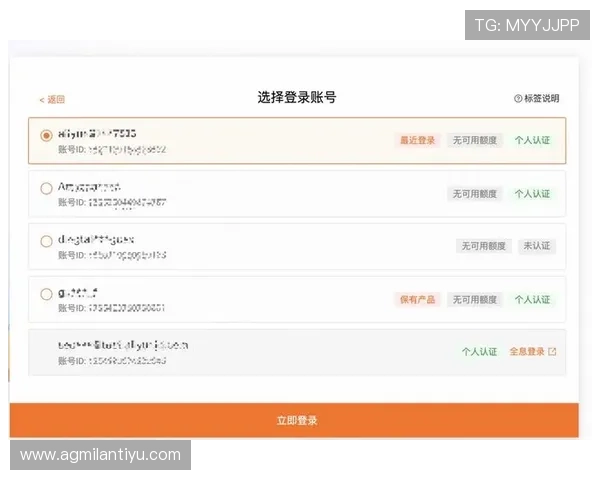 米兰体育现金开户步骤指南及常见问题解答