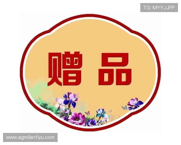 米兰国际会员卡的续费与升级指南，确保您的会员权益持续享受不断提升